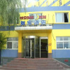 Отель Home Inn Jinan Beiyuan Street Lishan Road, фото 1