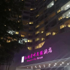 Отель Hongshuwanpan Holiday Hotel, фото 23