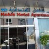 Отель Habib Hotel Apartments, фото 17