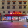 Отель IBIS Kangding Hotel, фото 26