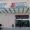 Отель Jinjiang Inns Yangling Hotel, фото 7