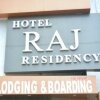 Отель Raj Residency Hotel, фото 1