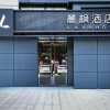Отель Lavande Hotel·Xianyang Yuquan Road Wanda Plaza, фото 1