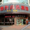 Отель Yixing Business Hostel, фото 19