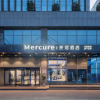 Отель Mercure Nanjing Olympic EXPO, фото 1