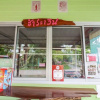 Отель Nida Rooms Kuangpao 600 Chomtong, фото 1