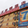 Отель 7 Days Inn Weihai High-Speed Rail & Bus Station Hotel, фото 1