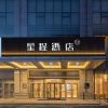 Отель Starway Hotel (Changji Dongfang Plaza), фото 18