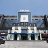 Отель Yitel Collection Beijing Head Quarter, фото 3