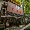 Отель Jinghong Milin Inn, фото 10