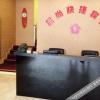 Отель Pinshang Express Hotel, фото 1
