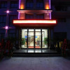 Отель Huayuan Business Hotel, фото 14