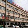 Отель Junyu Tiancheng Hotel в Chifeng