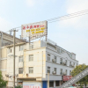 Отель Qingheyuan Hotel, фото 4