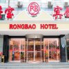 Отель Rongbao Hotel в Пекине
