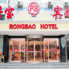 Отель Rongbao Hotel, фото 1