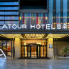 Отель Atour Hotel Chongqing Yongchuan High-Speed Railway Station Xinglong Lake, фото 11