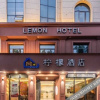 Отель The Lemon Inn in Cixi City, фото 1