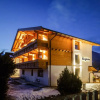 Отель Pension Bergheim, фото 1