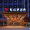 Отель Wells Hotel, фото 6