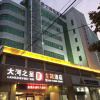 Отель Dahezhixing theme Hotel, фото 11