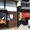 Отель nol kyoto sanjo в Киото