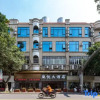 Отель Huangyue Hotel (Wuzhou Arcade City), фото 1
