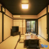 Отель Kiyomizuya, фото 21