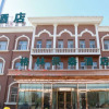 Отель GreenTree Inn Tianjin Baodi Jianshe Road Business Hotel, фото 1