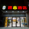 Отель Super 8 Hotel (Jinan Tangye Licheng Second Middle School), фото 1