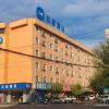 Отель Hanting Hotel Siping Xinhua, фото 1