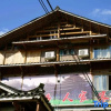 Отель Tongxiang Country House, фото 1