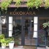 Отель Kokokara B&B в Тайнани