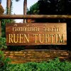 Отель Ruen Tubtim Boutique Hotel, фото 13