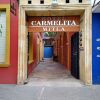 Отель Carmelita Mitla, фото 38