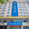 Отель Hanting Hotel Zhoukou Wuyi Square, фото 5