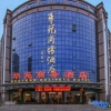 Отель Huayuan Business Hotel, фото 25