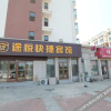 Отель Tuyue express hotel (penglai bus station store), фото 4