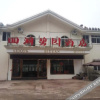 Отель Sidong Biyuan Hotel, фото 1