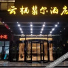 Отель Yunxi Feier Hotel, фото 17