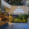 Отель The Mulian Hotel Guangzhou Zhujiang New Town, фото 17