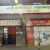 Отель All in Mendoza Monkey Hostel в Мендосе