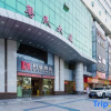 Отель Borrman Hotel (Canton Tower, Sun Yat-sen University Metro Station, Pazhou Exhibition Center), фото 7