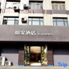 Отель Home Inn Neo (Luoyang Railway Station Tanggong Middle Road Mingtang Scenic Area), фото 2