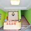 Отель Jiayue Hostel, фото 11
