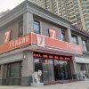 Отель 7 Days Premium Linyi International Convention And Exhibition Center Hengda Cinema, фото 14