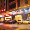 Отель Jinjiang Business Hotel, фото 1