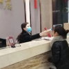 Отель Jiahe Hotel, фото 22
