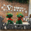 Отель Vrest Hotel, фото 1