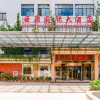 Отель Yunkang International Hotel (Qujing Wanda Bund Branch), фото 14